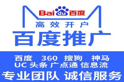 SEM代运营服务公司实战案例：关键词优化技巧